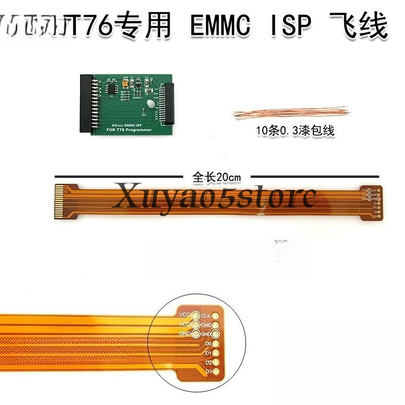 XGecu T76 EMMC ISP online burn - огляд і ціна Fly Line
